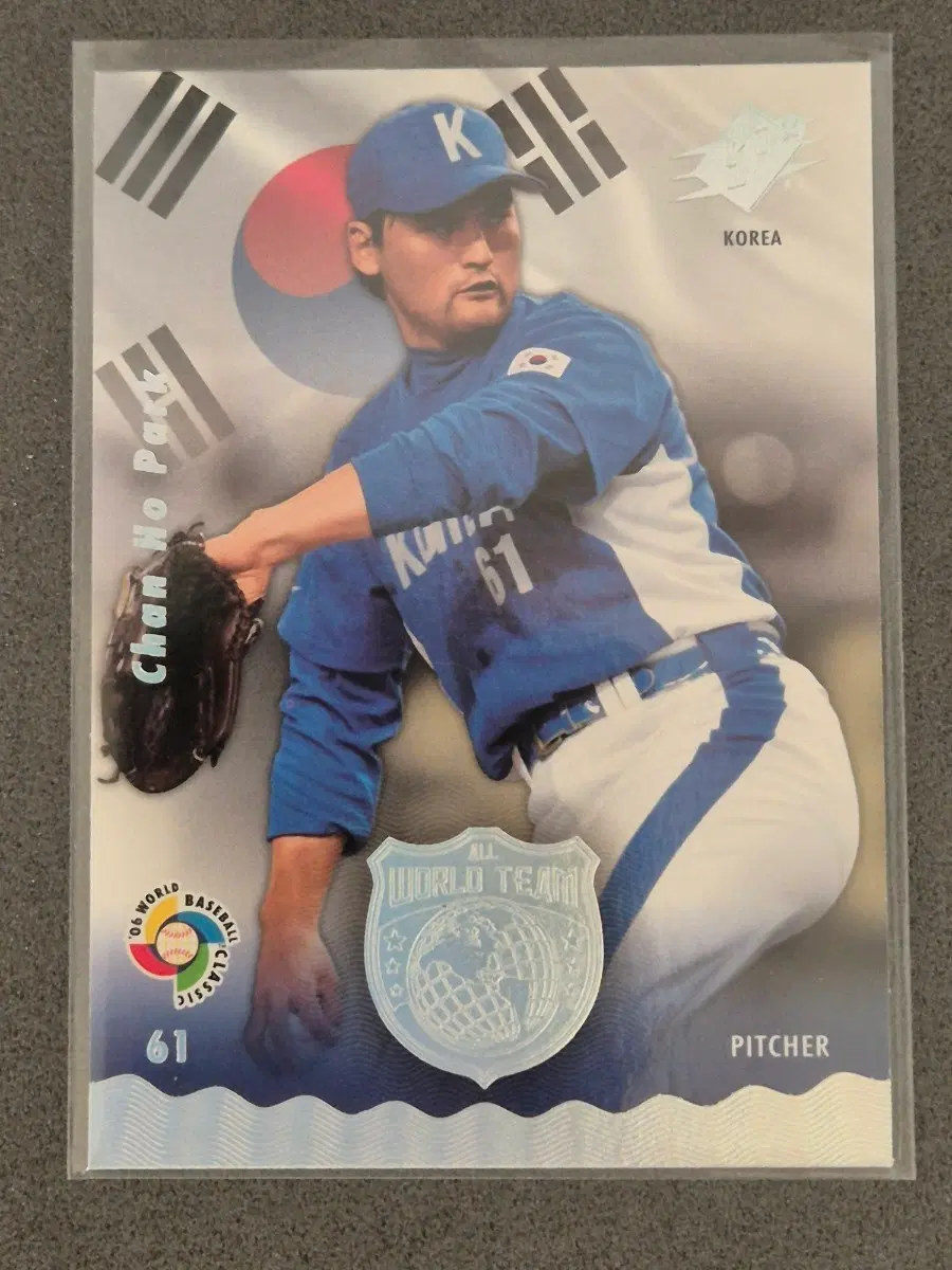 박찬호 2006 WBC 야구카드