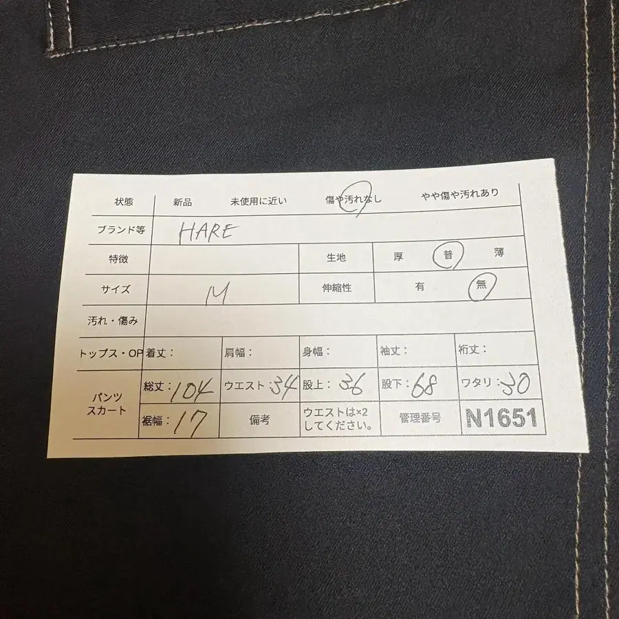 11번째 상품 이미지