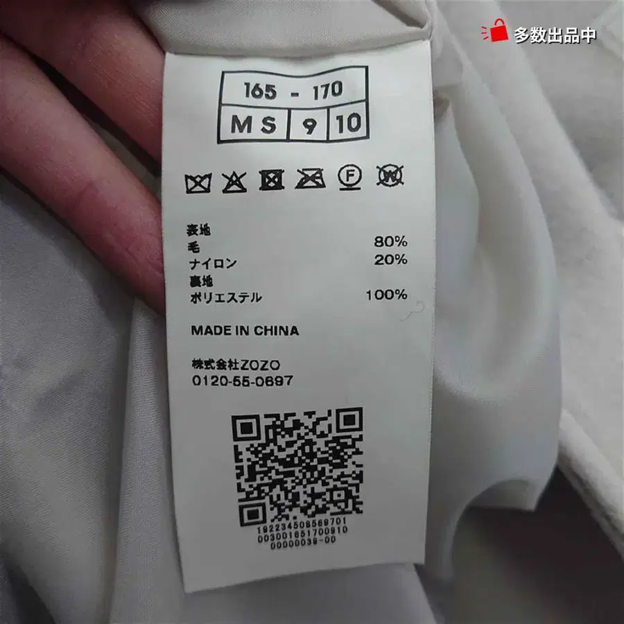 5번째 상품 이미지