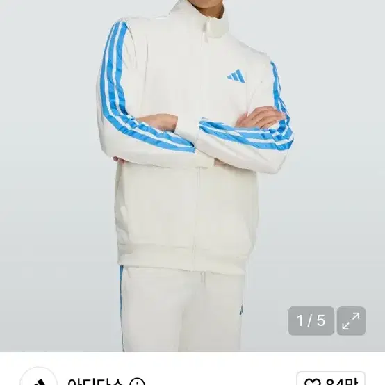 아디다스 데이레디 트랙 탑 KC1383 XL사이즈