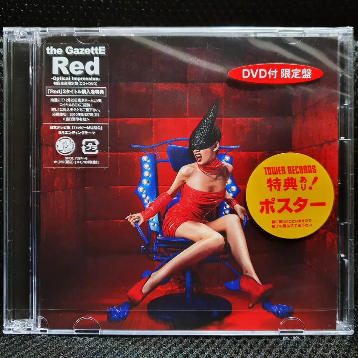the GazettE Red -Optical Impression- CD+DVD