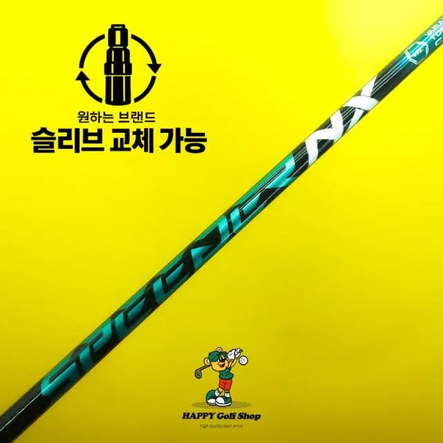 후지쿠라 스피더 NX 그린 60S 드라이버 샤프트 S 강도 코브라...