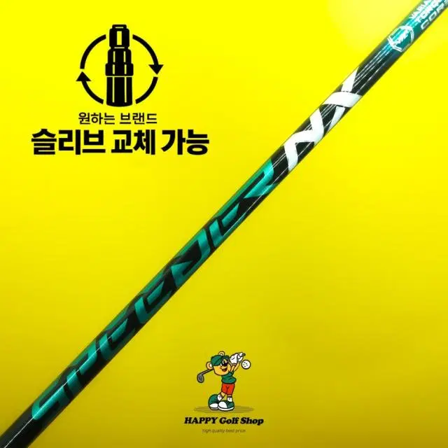 후지쿠라 스피더 NX 그린 60S 드라이버 샤프트 S 강도 캘러웨이...