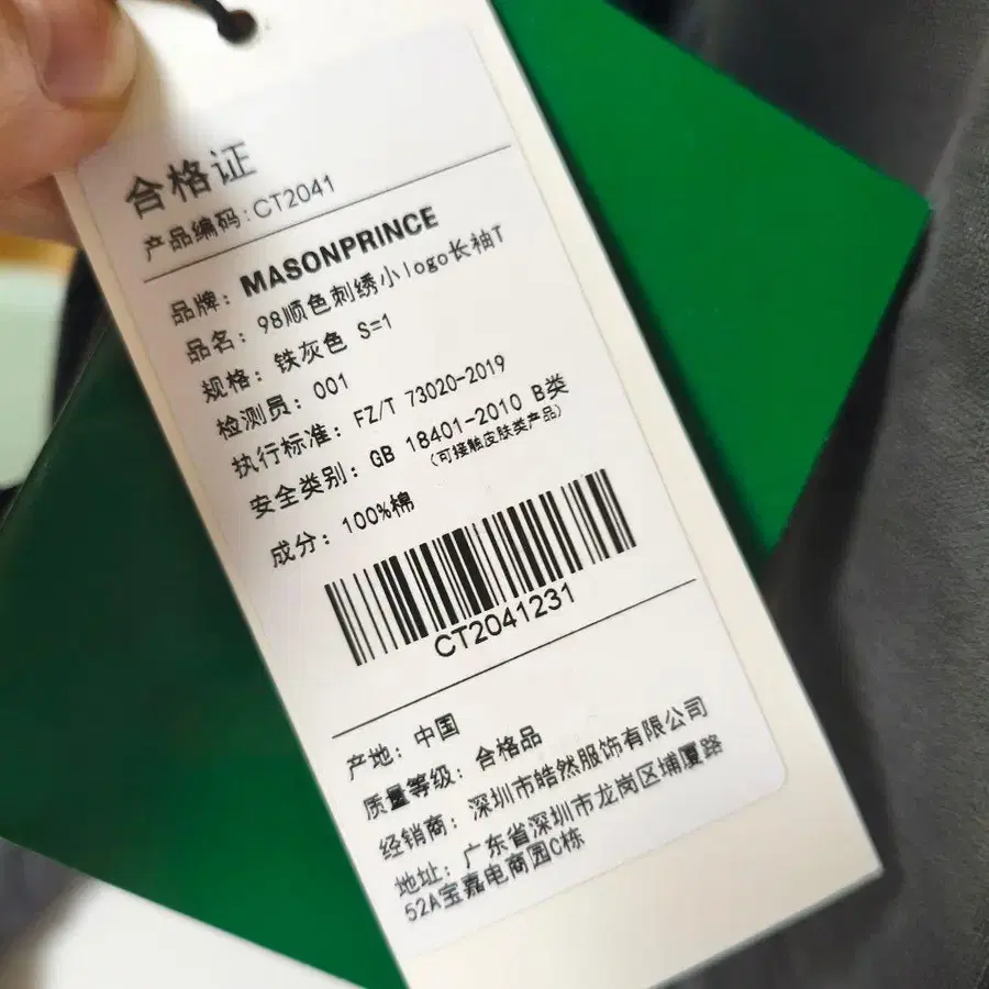 4번째 상품 이미지