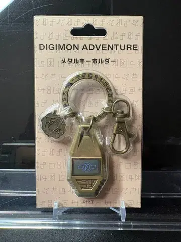디지몬 어드벤처 메탈 키링