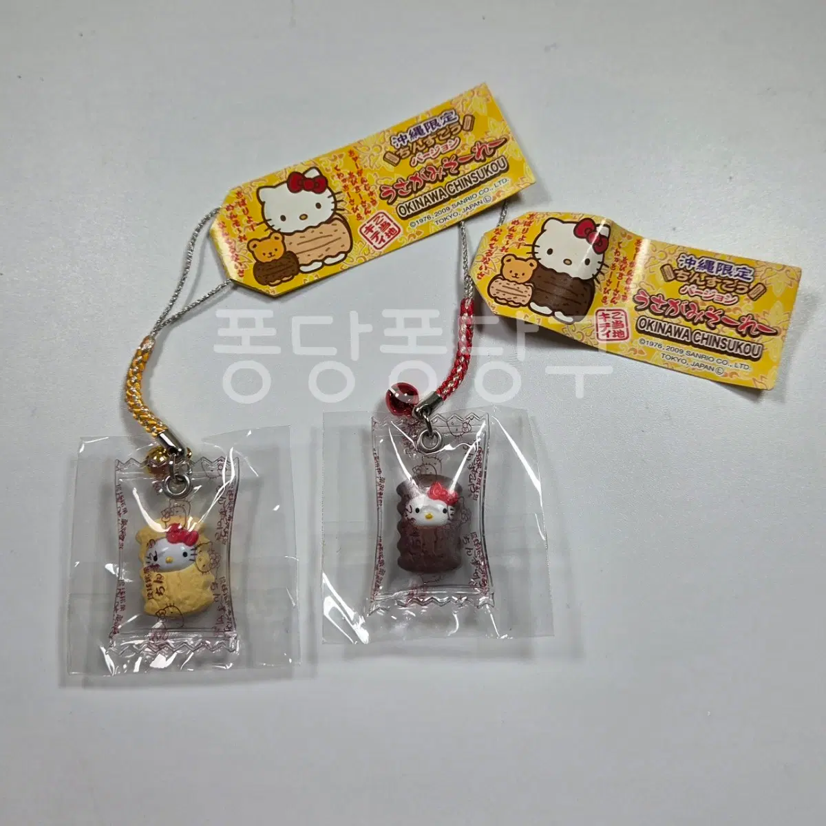 2009 오키나와 과자 키티스트랩 2개 Set