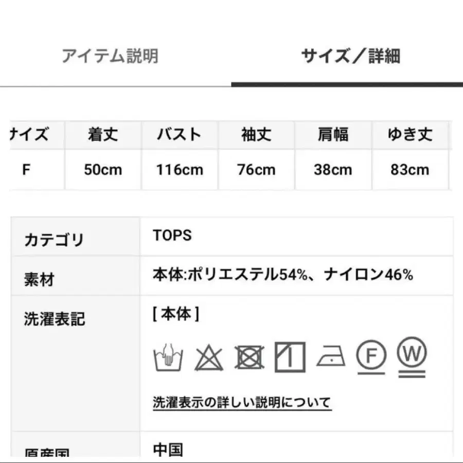 2번째 상품 이미지