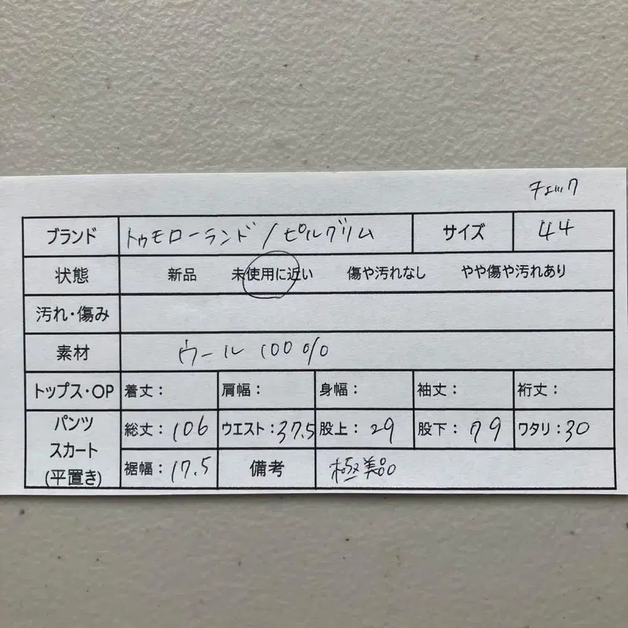 10번째 상품 이미지