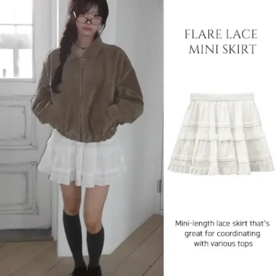 모디무드 캉캉 레이스 미니 스커트 (화이트)