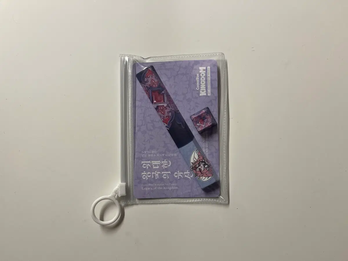 쿠키런 킹덤 위대한 왕국의 유산 전시회 이터널슈가쿠키 키캡