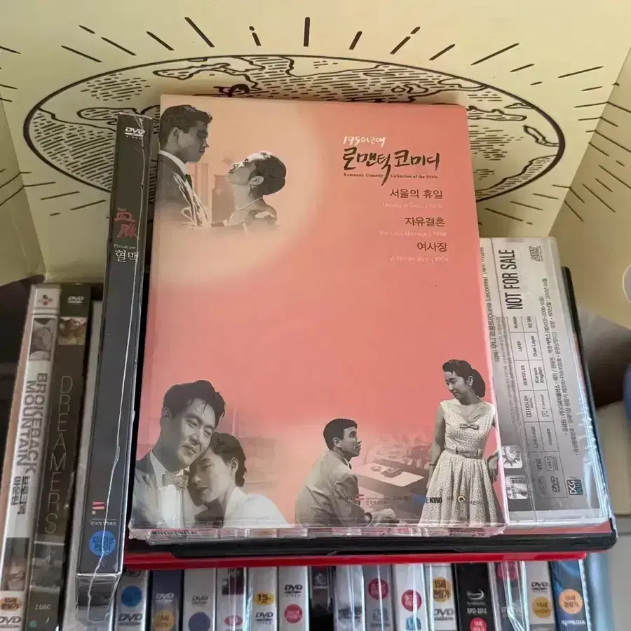 한국영상자료원 DVD 1950년대로맨틱코미디컬렉션 서울의휴일자유결혼여사장