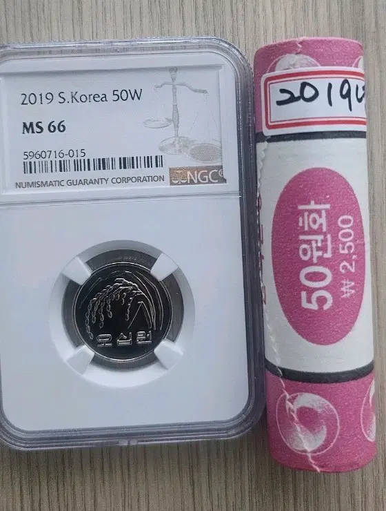 (준특년) 2019년 한국 50원화 MS66 등급 주화, 2019년 롤 2종 일괄