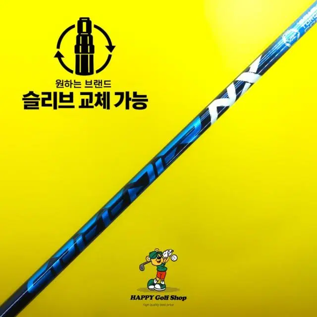 후지쿠라 스피더 NX 블루 60X 드라이버 샤프트 강도 X 테일러메...