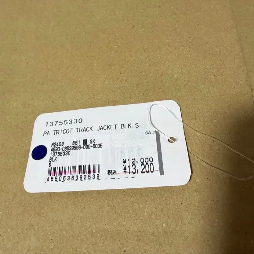 8번째 상품 이미지