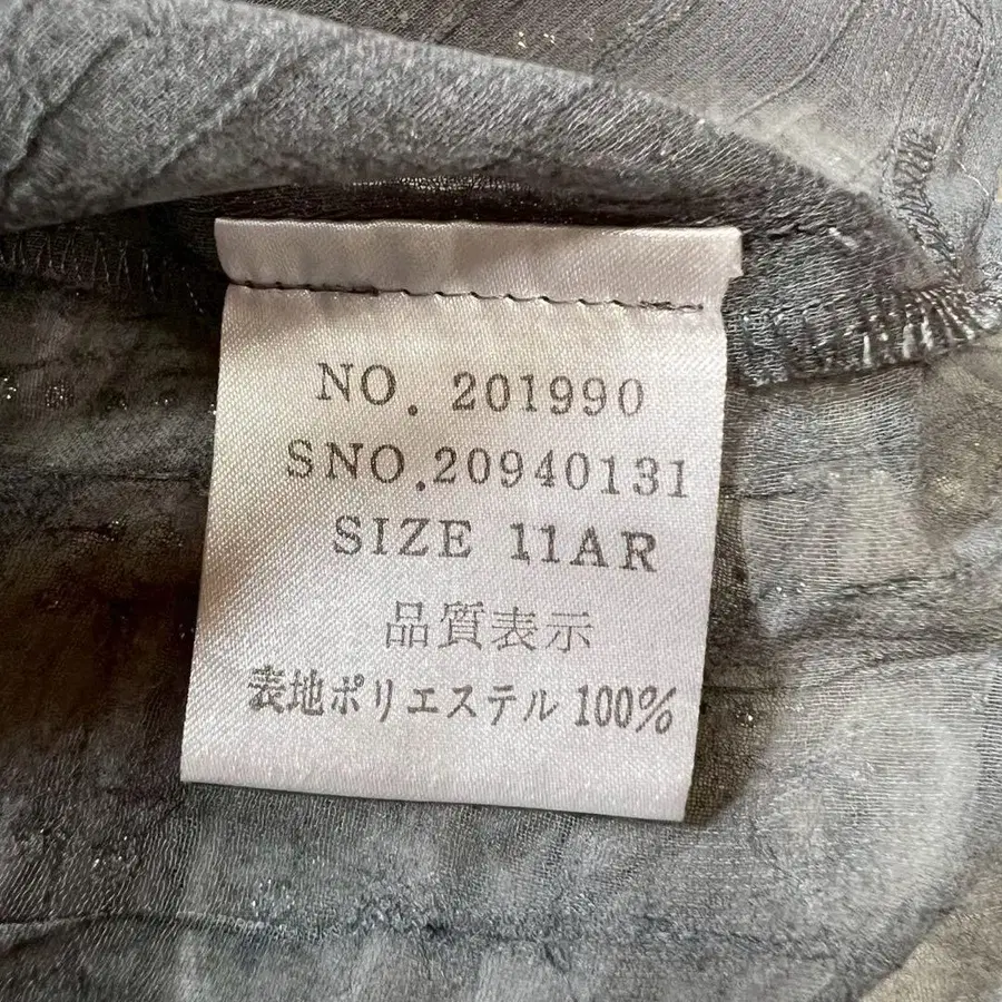9번째 상품 이미지