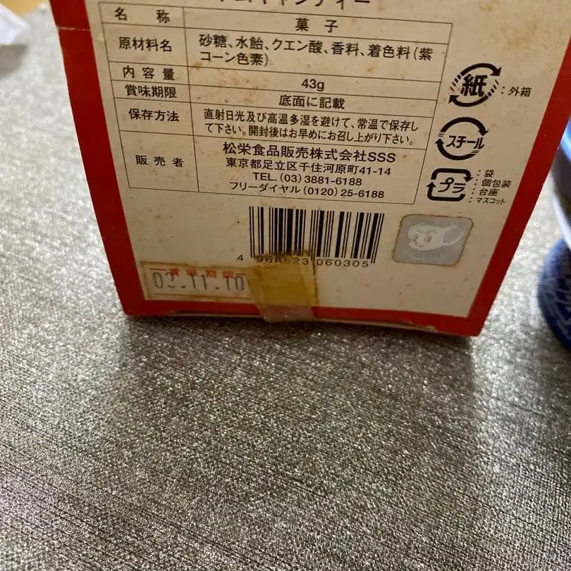 6번째 상품 이미지