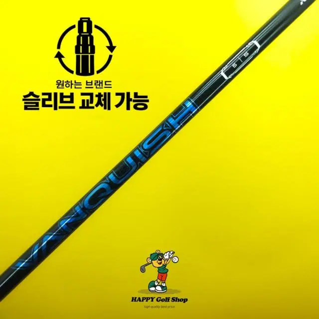 미쓰비시 뱅퀴시 5S 드라이버 샤프트 강도 S 캘러웨이 슬리브 45...