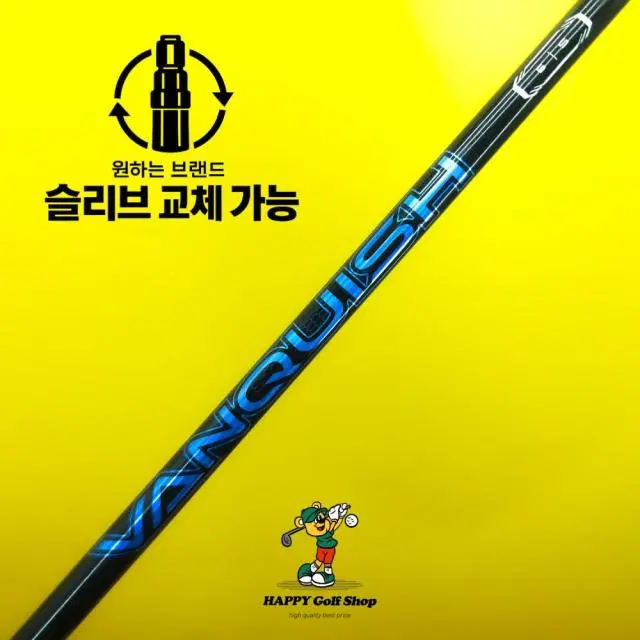 미쓰비시 뱅퀴시 5S 드라이버 샤프트 강도 S 타이틀리스트 슬리브...