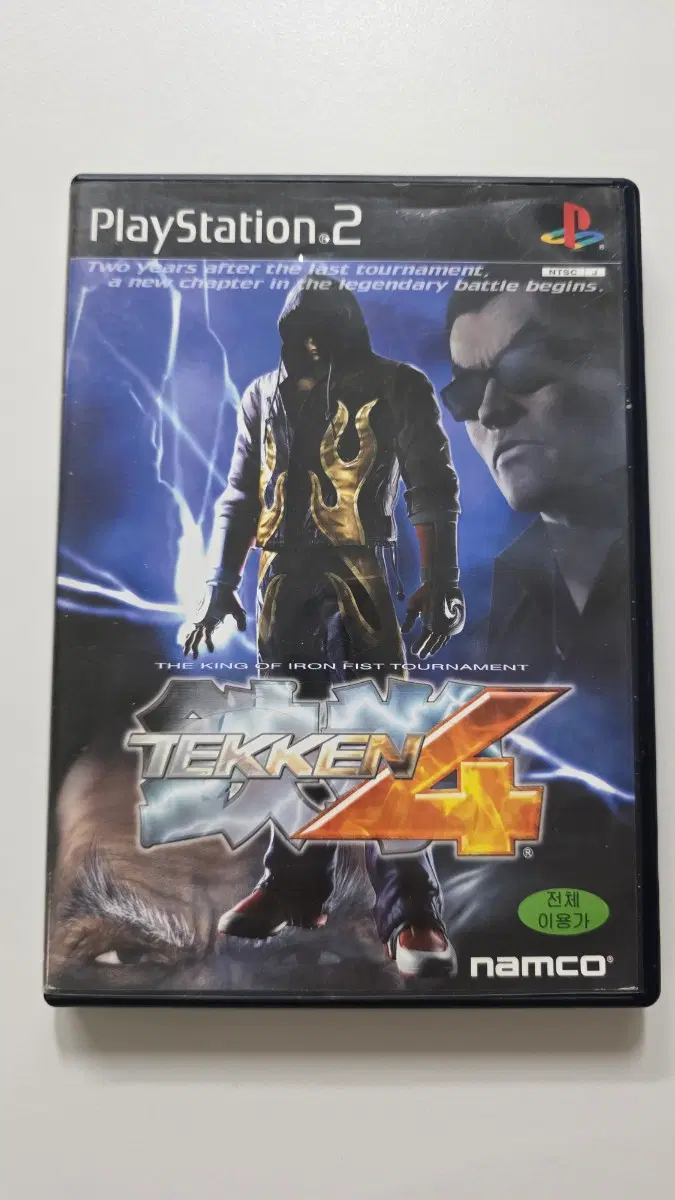 [PS2] 플스2 "철권 4"판매합니다.