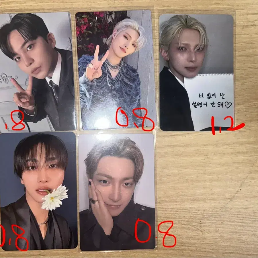 에이티즈 포카 교환/양도