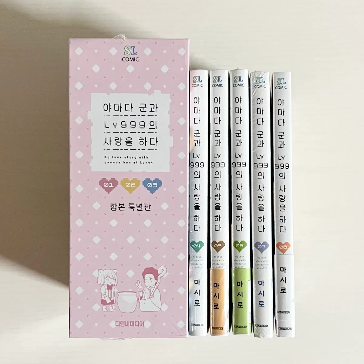 (미개봉) 올초판 특별판 야마다 군과 Lv999의 사랑을 하다 1~8 순정만화 만화책