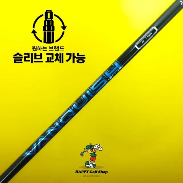 미쓰비시 뱅퀴시 4 SR 드라이버 샤프트 강도 SR 코브라 슬리브...