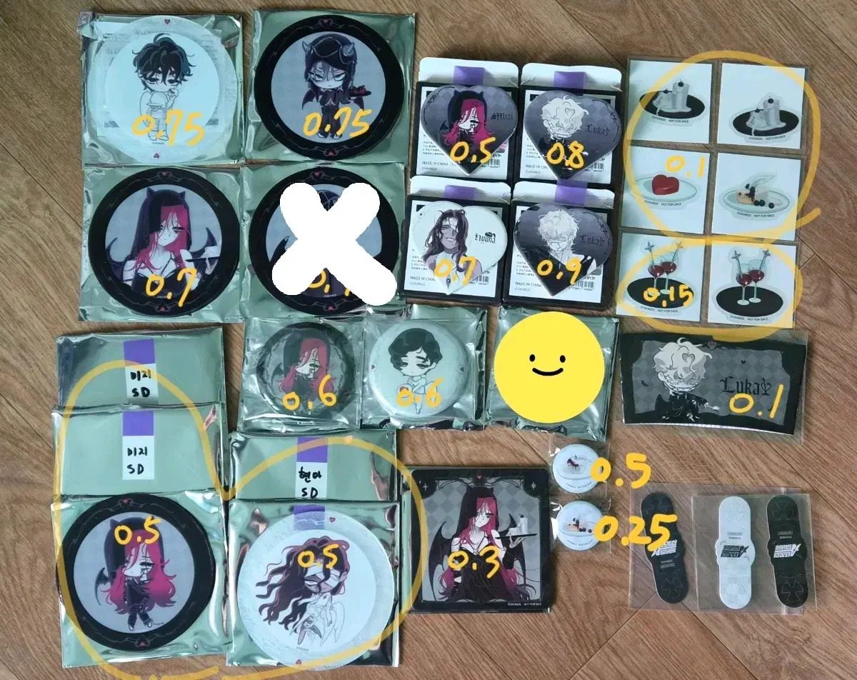 에이스테 AaD 교환 판매