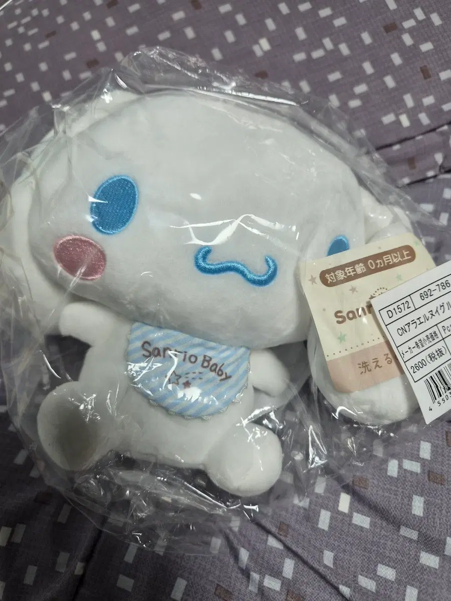 산리오 시나모롤 베이비 누이구루미 인형