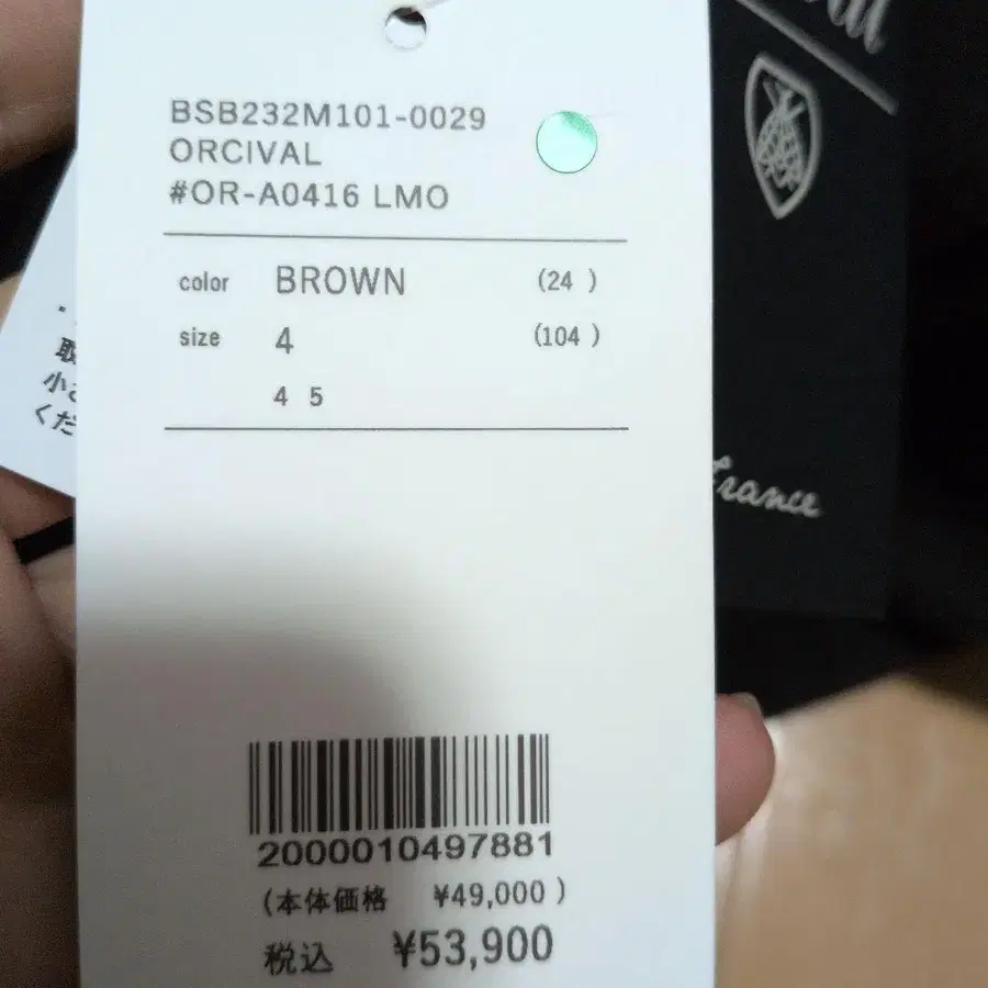 4번째 상품 이미지