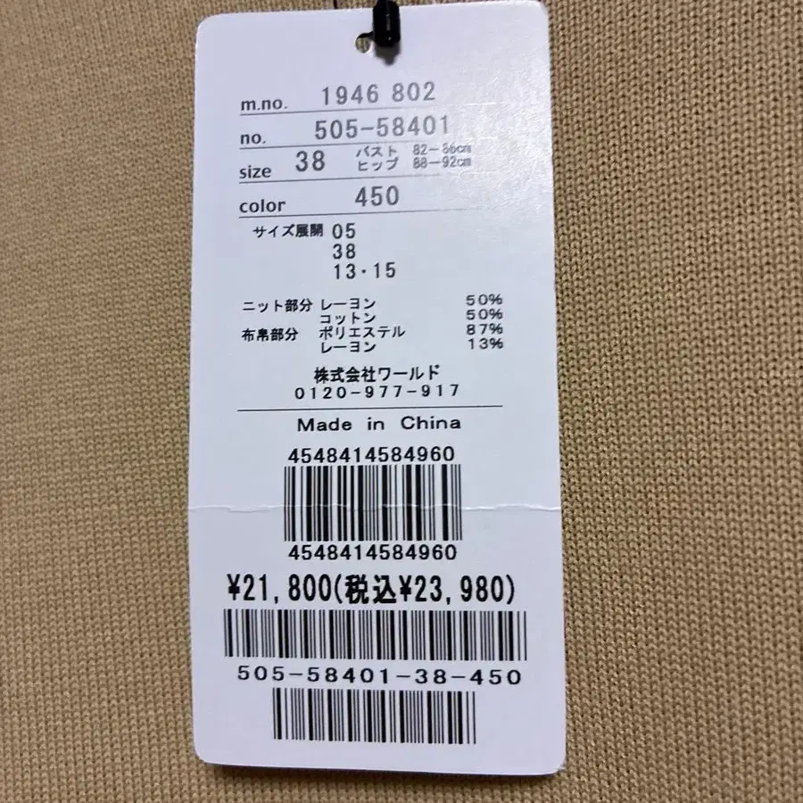 7번째 상품 이미지