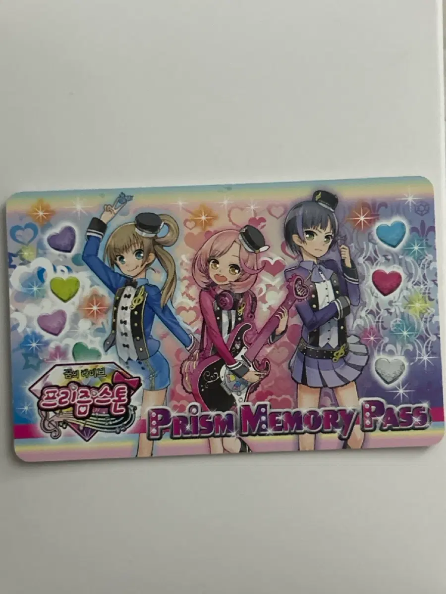 프리즘스톤 PRISM MEMORY PASS 카드