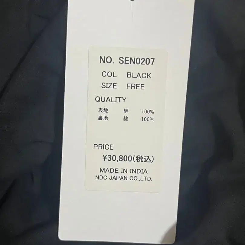 12번째 상품 이미지