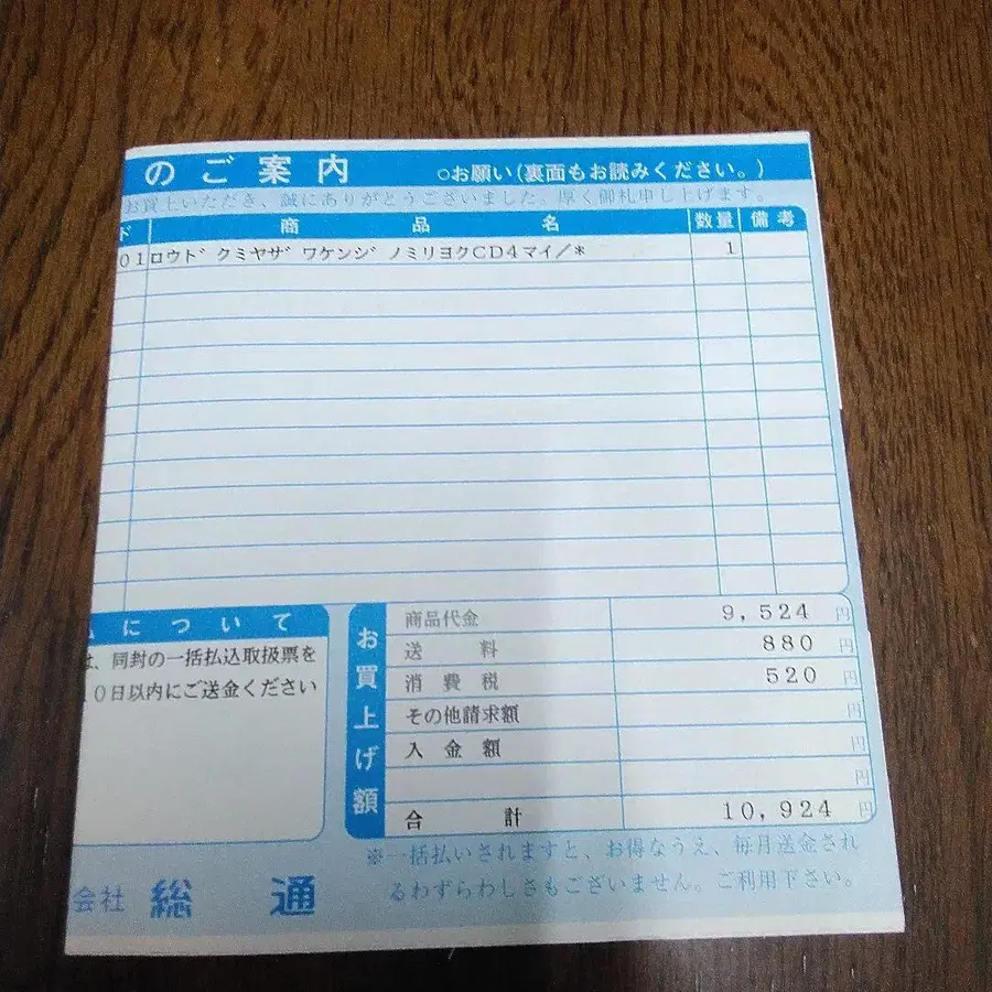 12번째 상품 이미지