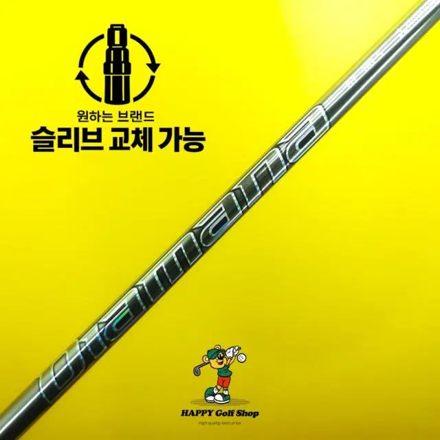 미쓰비시 디아마나 GT 60S 드라이버샤프트 강도S 테일러메이드슬리...