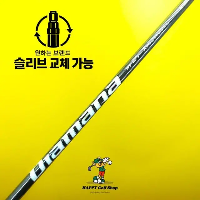 디아마나 WS 60S 드라이버샤프트 강도S 테일러메이드슬리브 45....