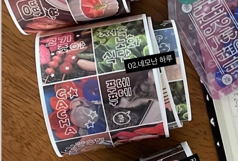 띵)윤구 네모난하루 키스컷