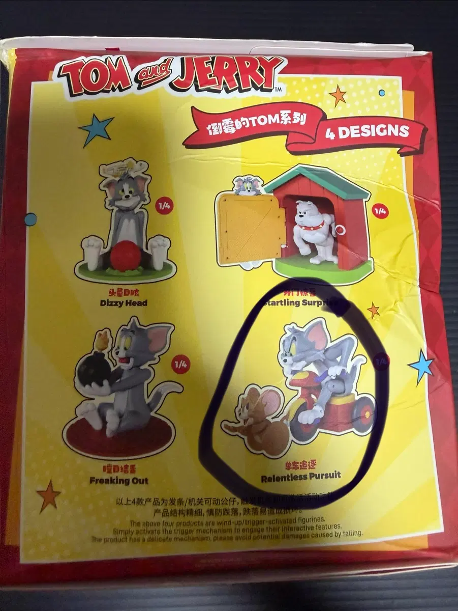 52TOYS 톰과제리 피규어 (자전거추격)