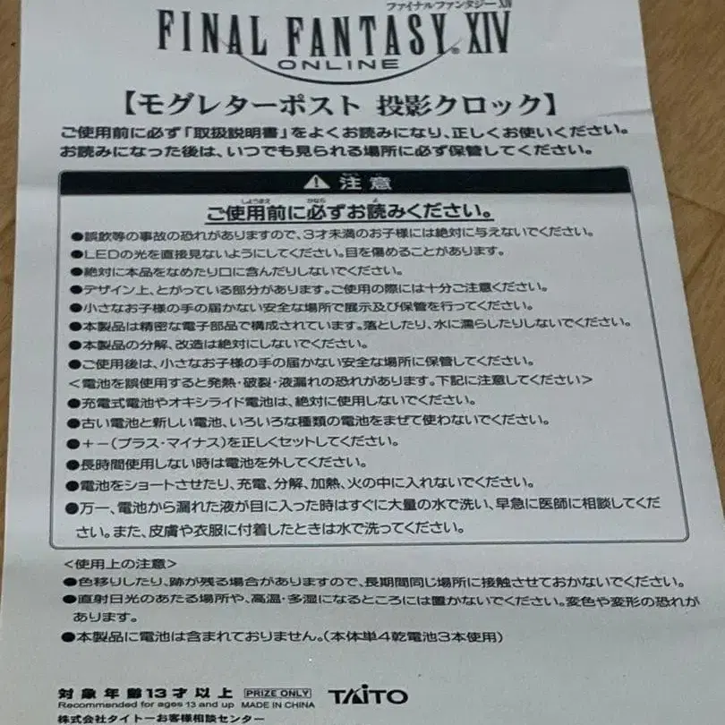 9번째 상품 이미지
