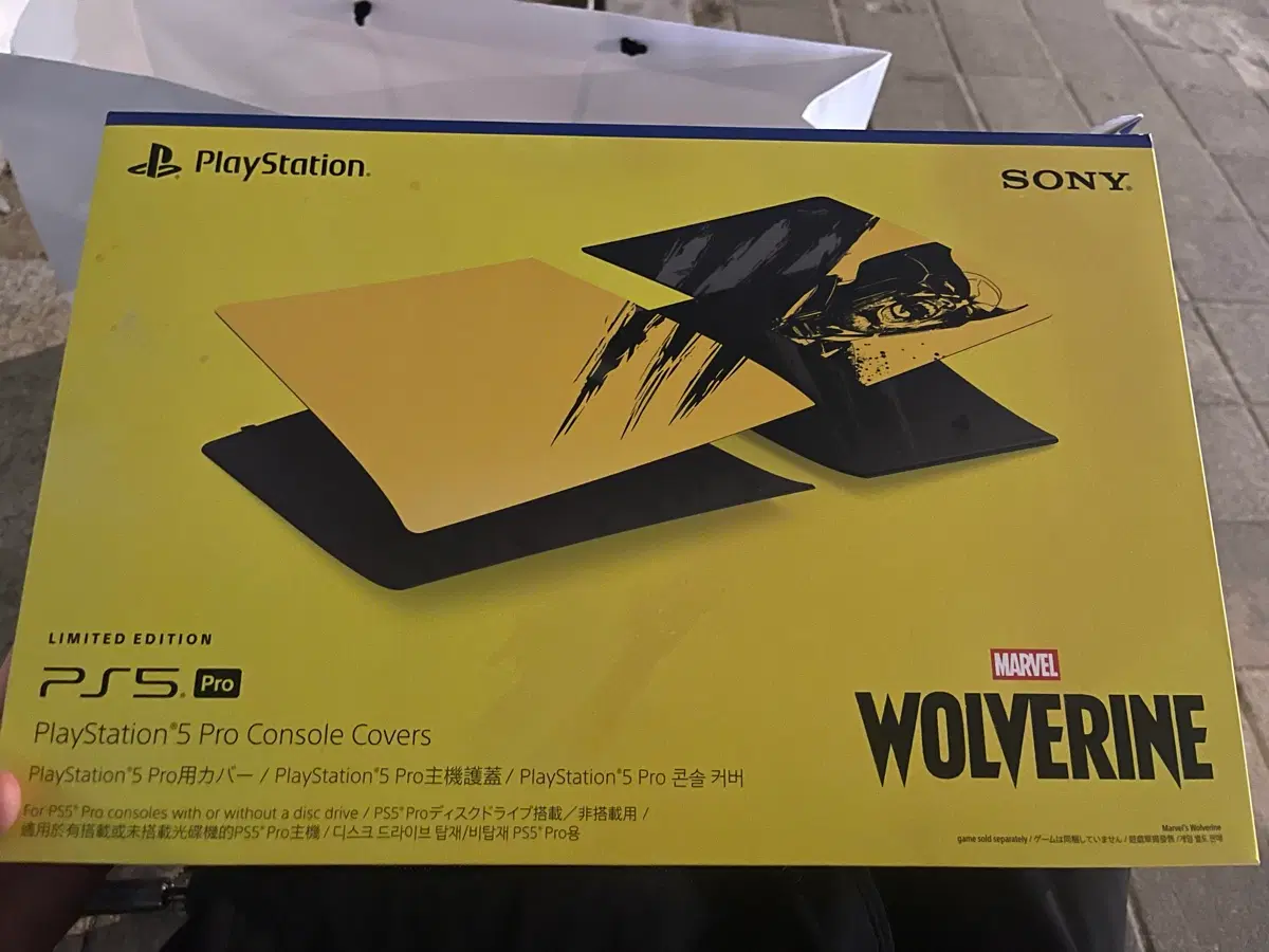 Ps5 pro 울버린 커버 노란색 옐로우