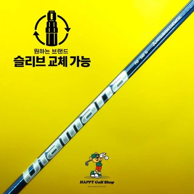 미쓰비시 디아마나 TB 50S 드라이버 샤프트 S 강도 타이틀리스트...