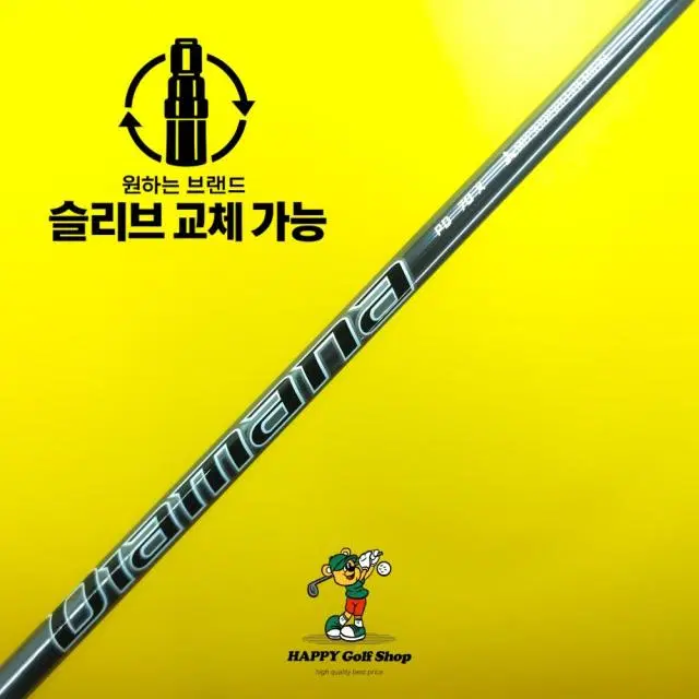 디아마나 PD 70X 드라이버샤프트 강도X 테일러메이드슬리브 45....