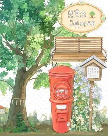 콩젤리 신상 모조지세트 2종 분할판매합니다.