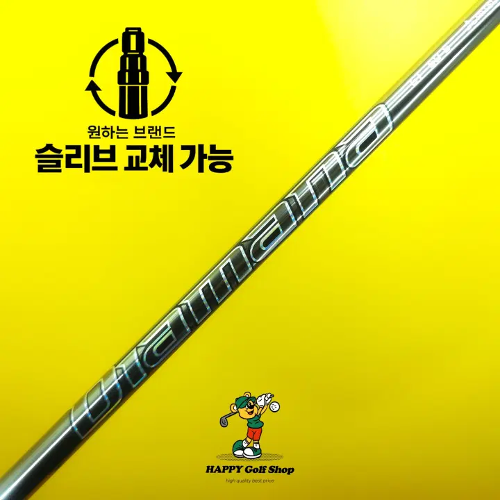 미쓰비시 디아마나 GT 50S 드라이버 샤프트 S 강도 핑 슬리브 452