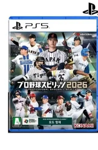 PS5 프로야구 스피리츠 2026 월드 베이스볼 클래식 모드