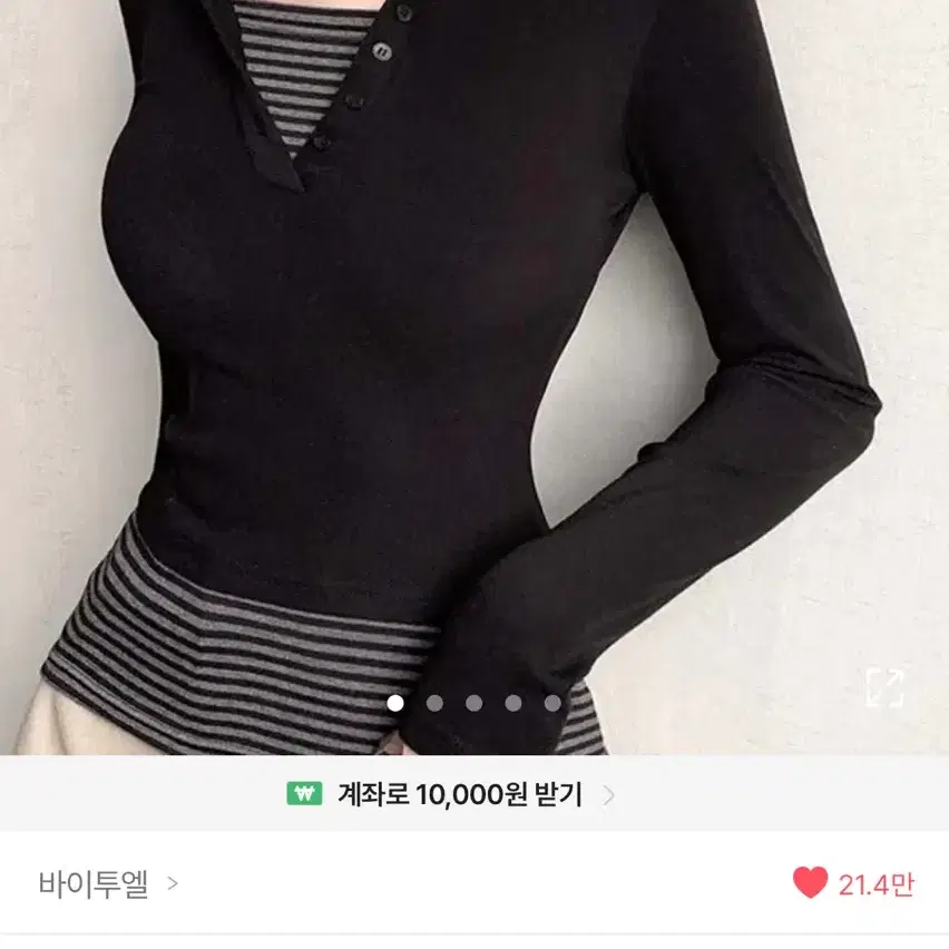 에이블리 홀터 단가라 레이어드 단추 배색 쿠앤크 긴팔티셔츠 (블랙)