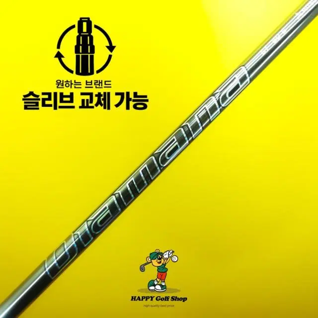 미쓰비시 디아마나 GT 50S 드라이버 샤프트 S 강도 핑 슬리브...