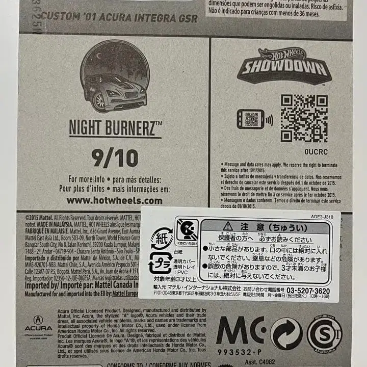 11번째 상품 이미지