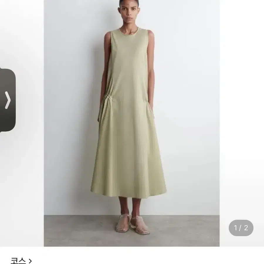 cos 코스 패널드 개더 사이드 미디 원피스