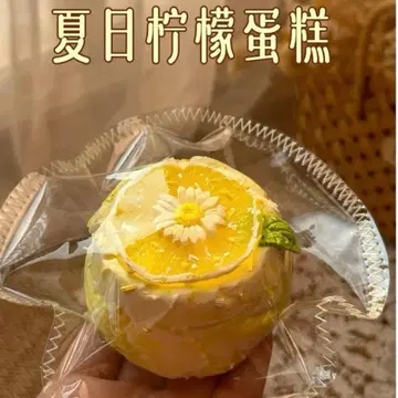 LULU 사슴 여름 레몬 케이크