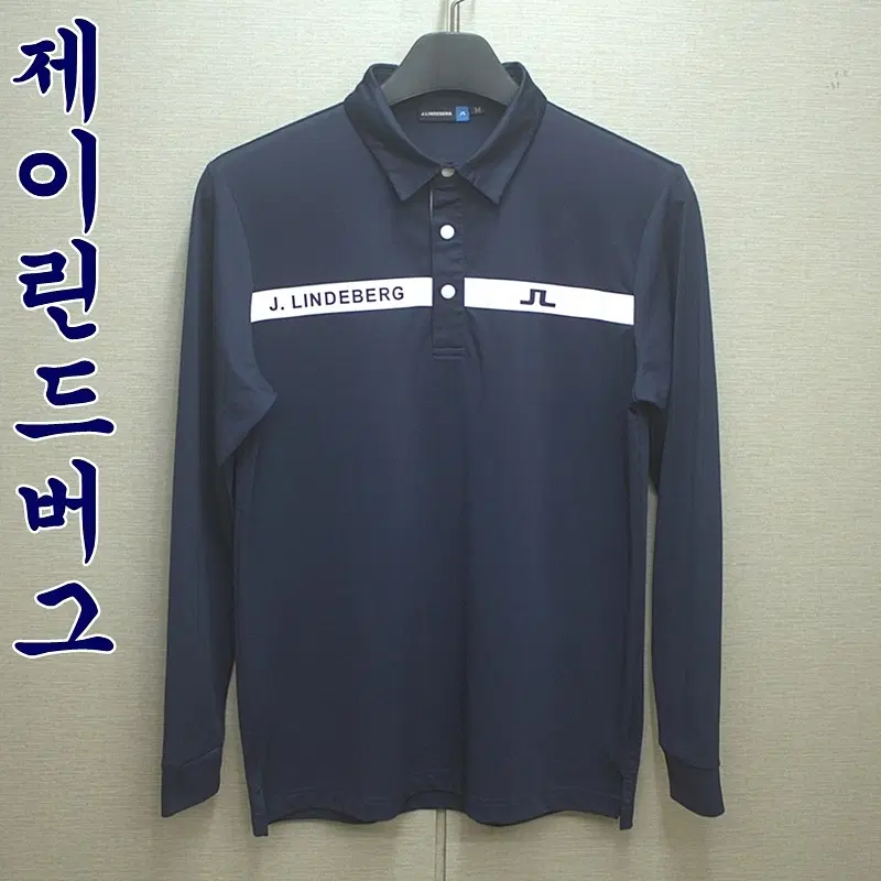 0646-제이린드버그(95)기능성,긴팔카라티셔츠/구제시장
